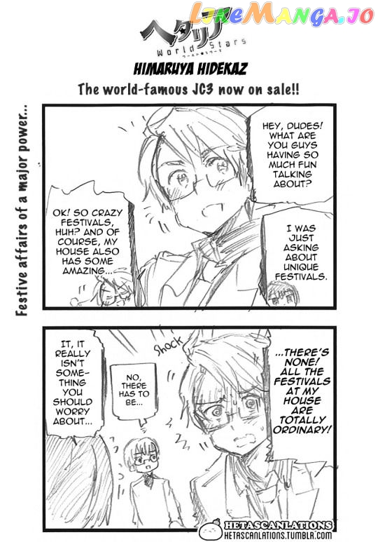 Hetalia World Stars chapter 225 - page 1