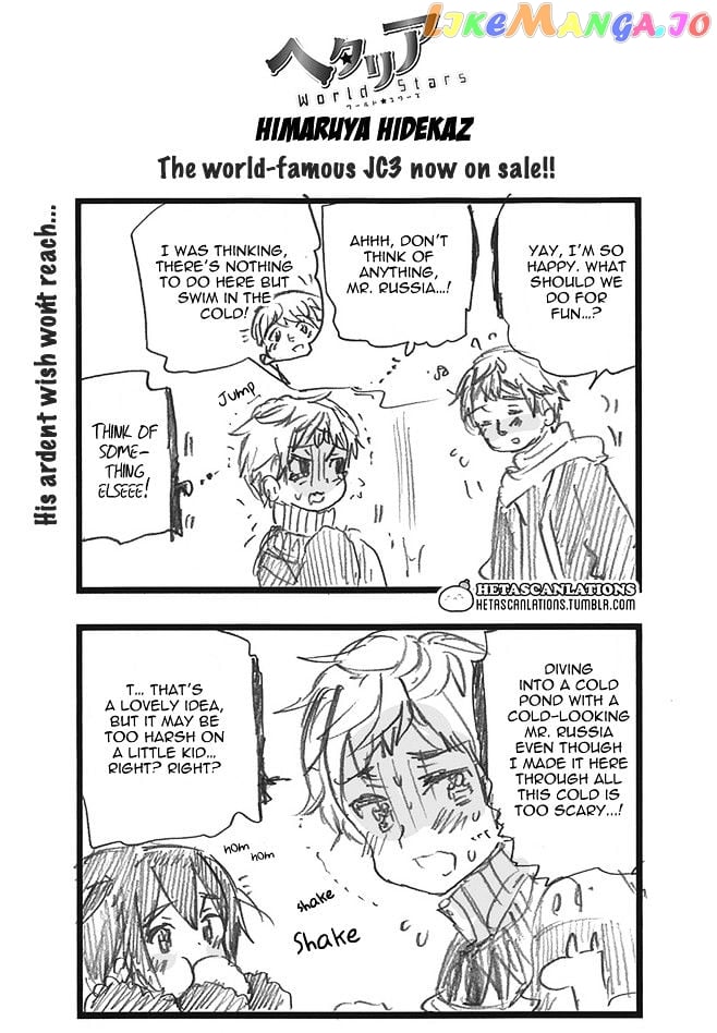 Hetalia World Stars chapter 238 - page 1