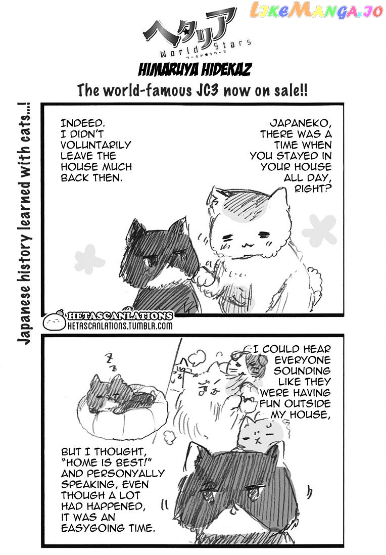 Hetalia World Stars chapter 243 - page 1