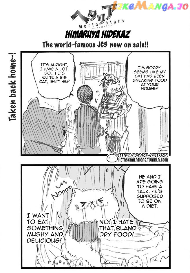 Hetalia World Stars chapter 246 - page 1