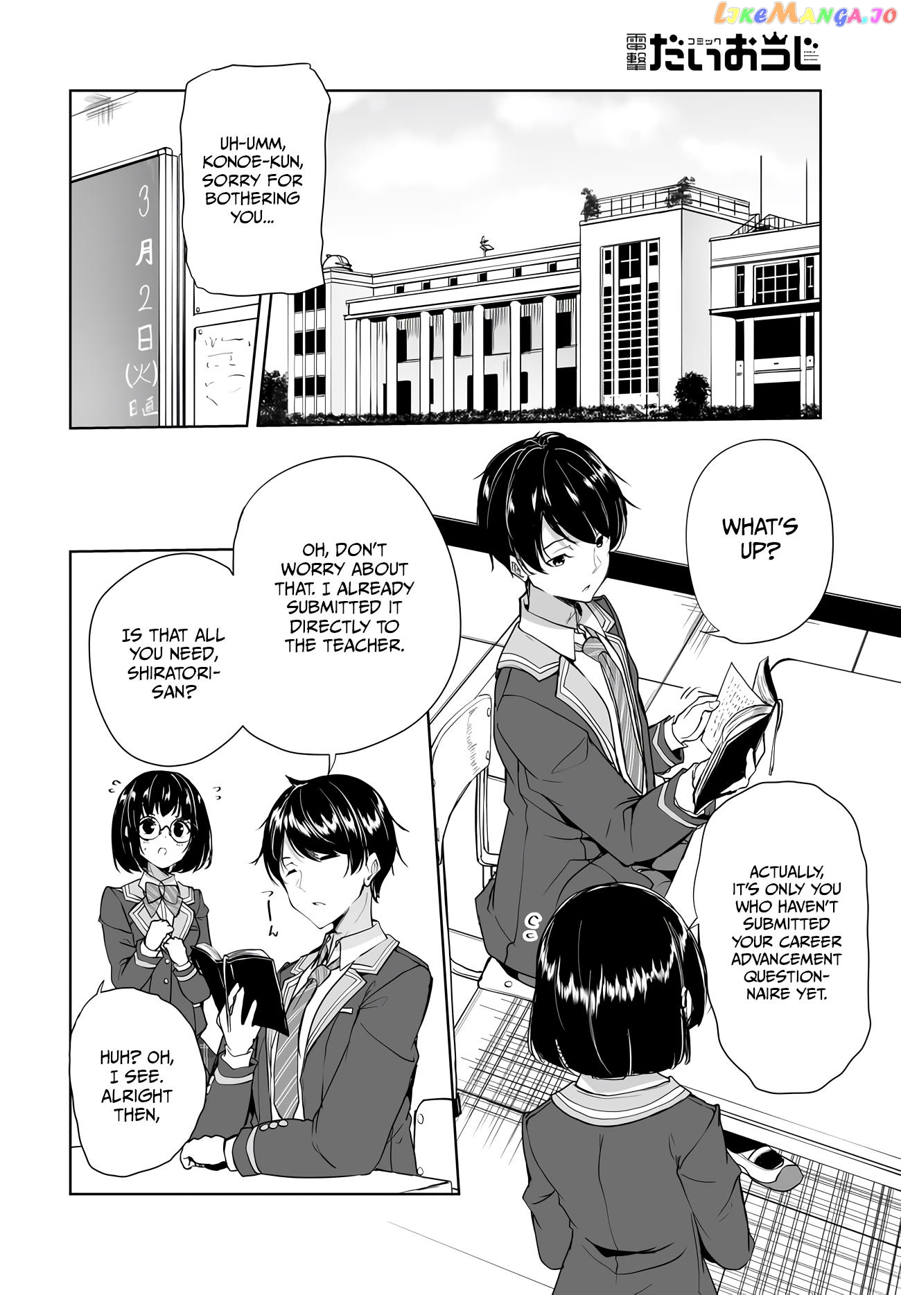 Danshi Da To Omotteita Osananajimi To No Shinkon Seikatsu Ga Umakuiki Sugiru Kudan Ni Tsuite chapter 1.1 - page 8