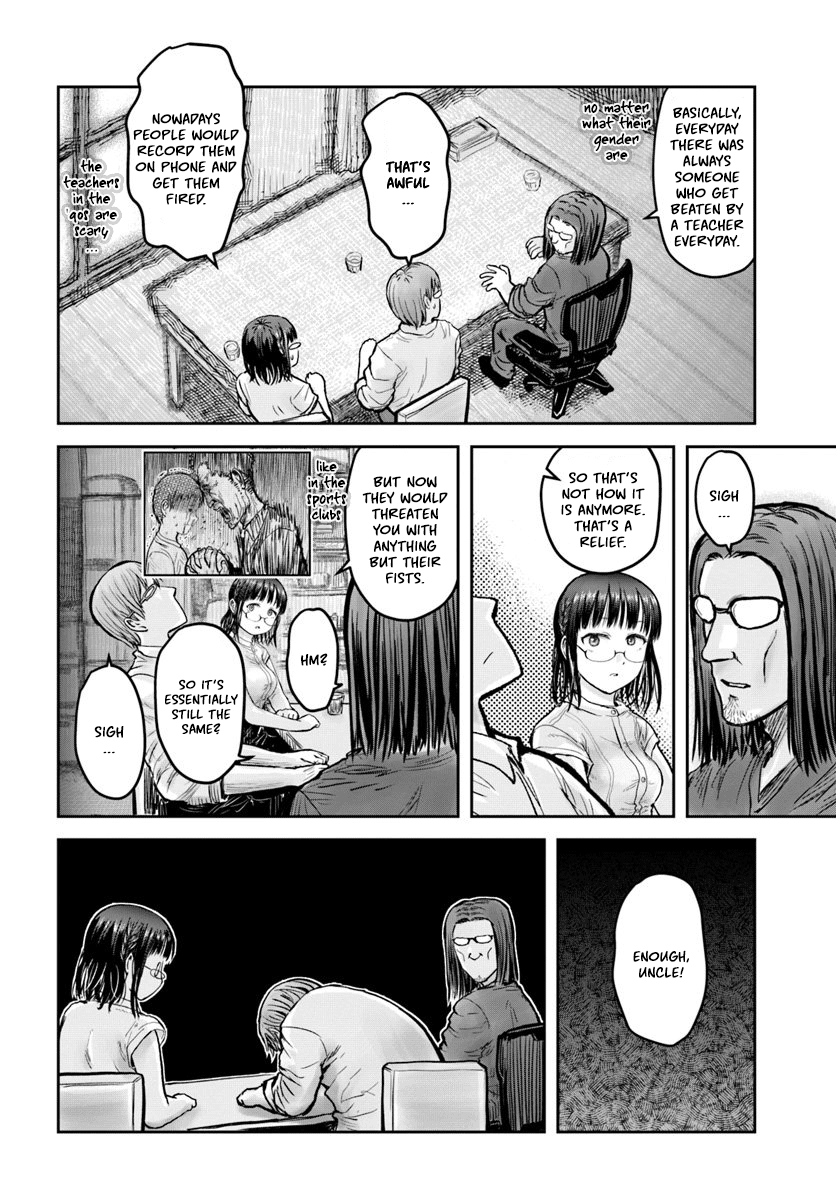 My Uncle in Another World chapter 20 - page 8