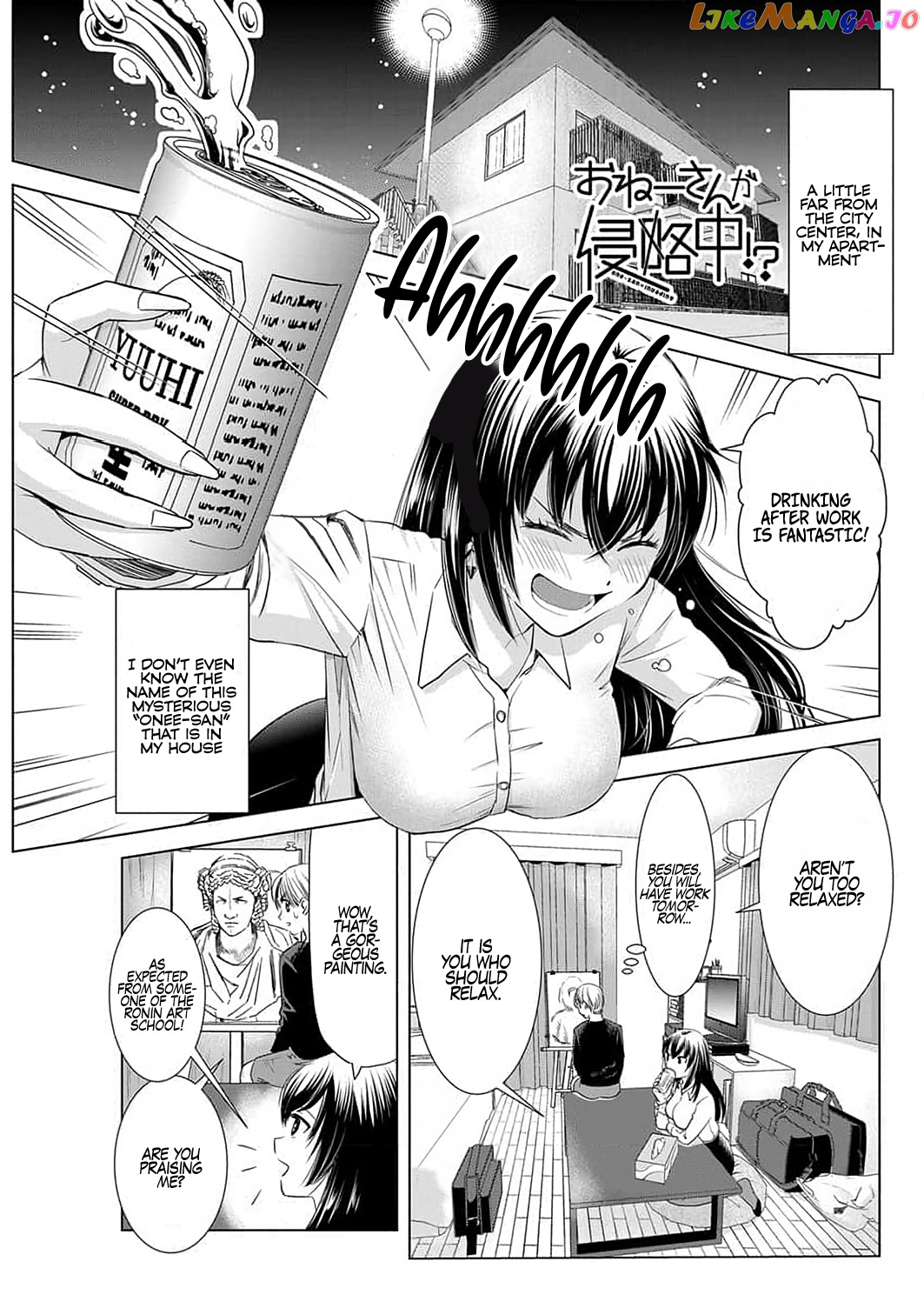 Onee-San Is Invading!? chapter 3 - page 2