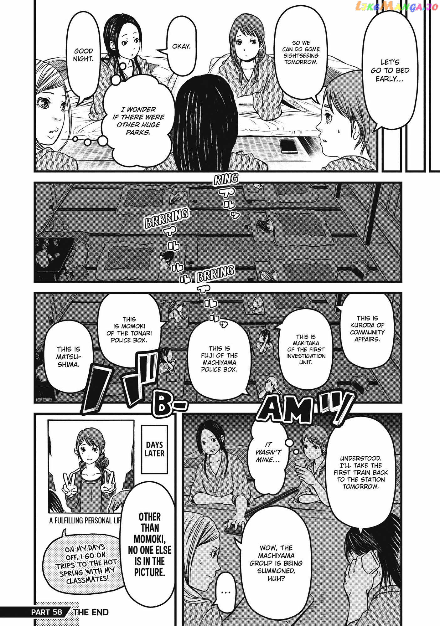 Hakozume: Koban Joshi no Gyakushuu Chapter 58 - page 16