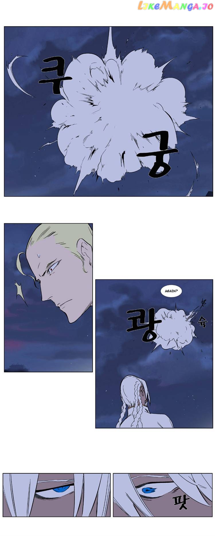 Noblesse - Manhwa chapter 319 - page 17