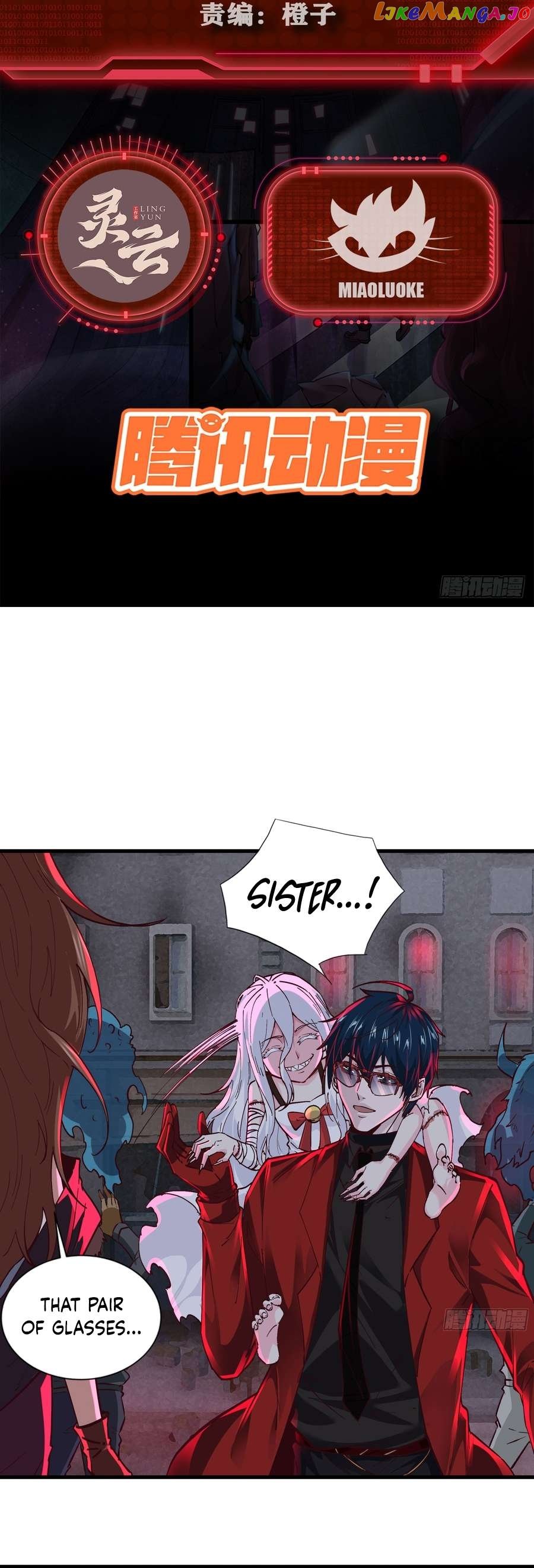 Since The Red Moon Appeared Chapter 105 - page 2