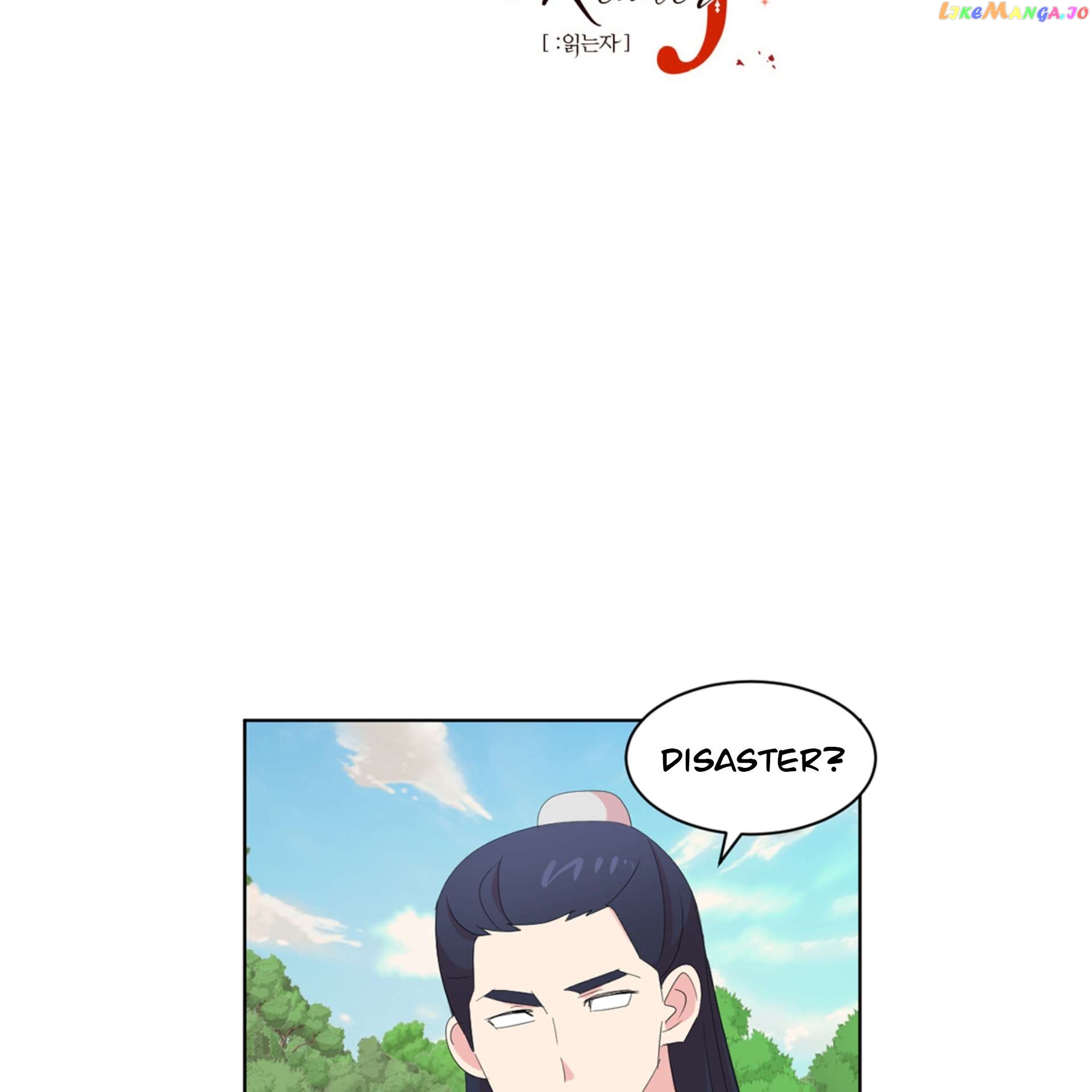 Reader (Chang Han-Yoon) Chapter 199 - page 16