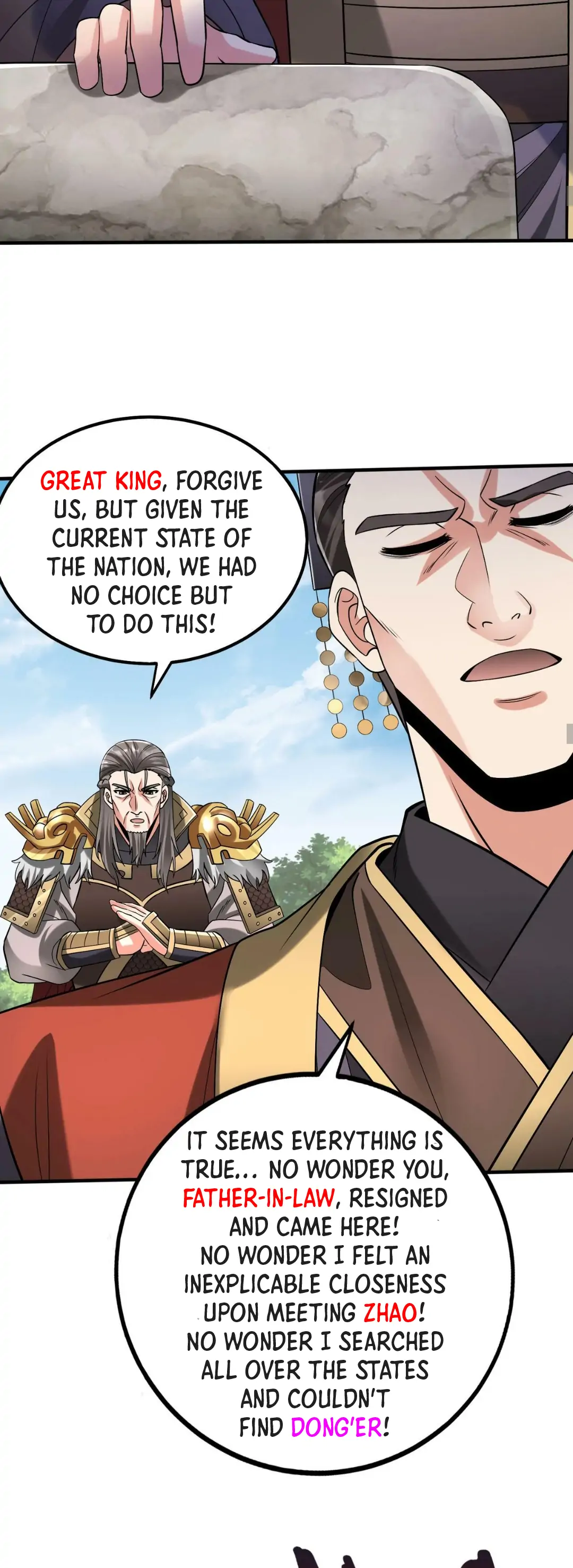 The Son Of The First Emperor Kills Enemies And Becomes A God Chapter 53 - page 25