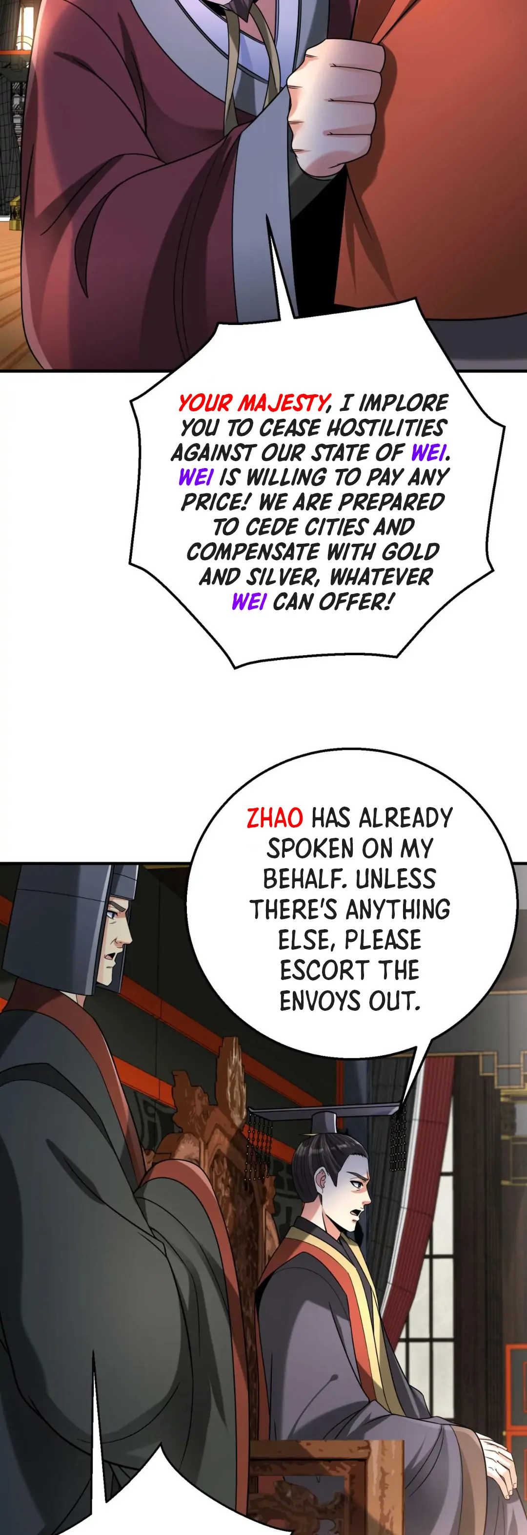 The Son Of The First Emperor Kills Enemies And Becomes A God Chapter 56 - page 21