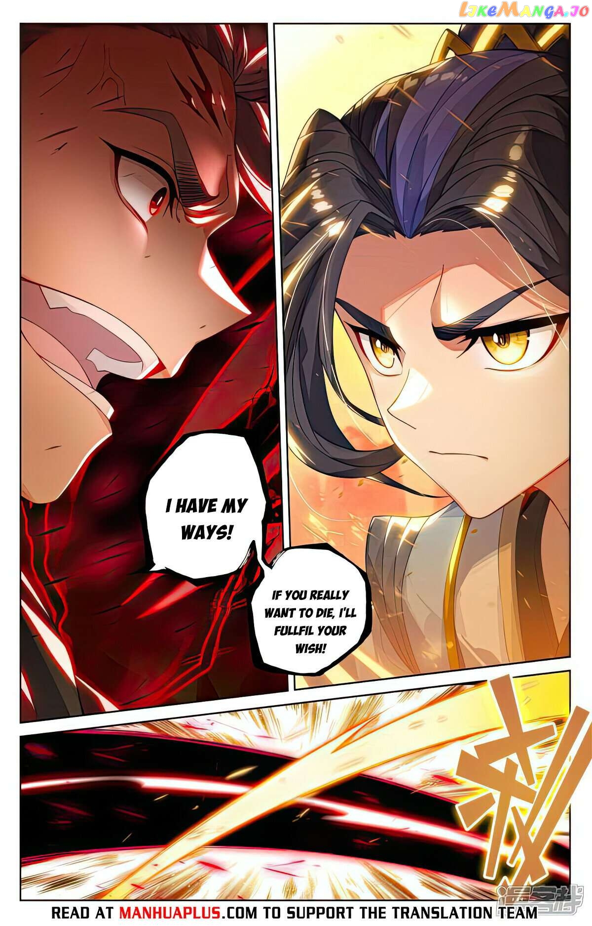 Yuan Zun Chapter 534 - page 6