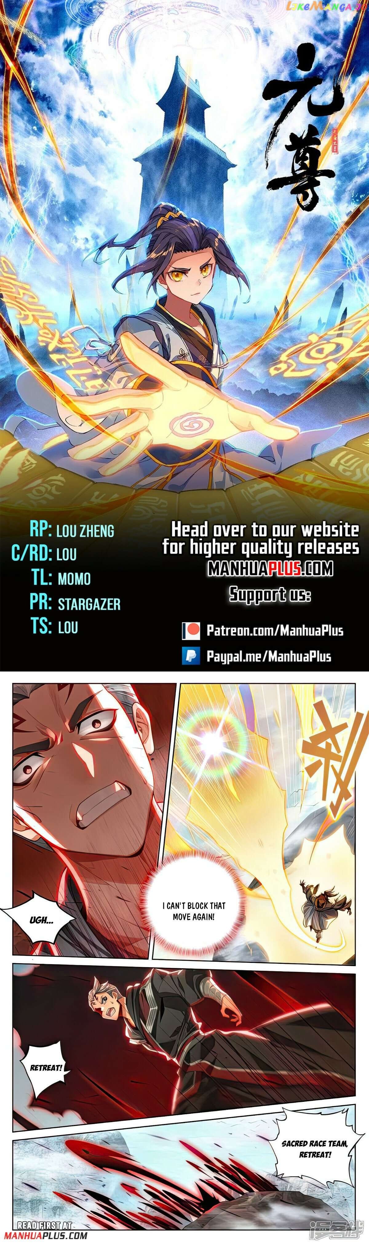 Yuan Zun Chapter 535.5 - page 1