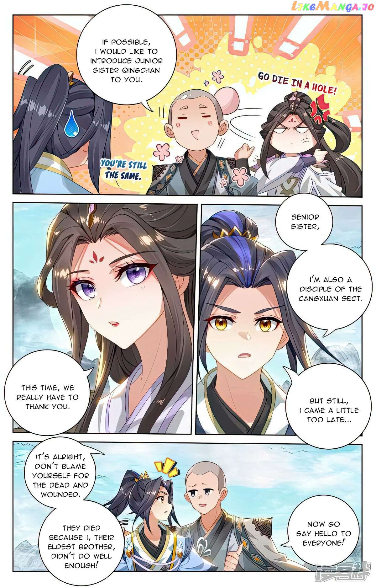 Yuan Zun Chapter 535.5 - page 4