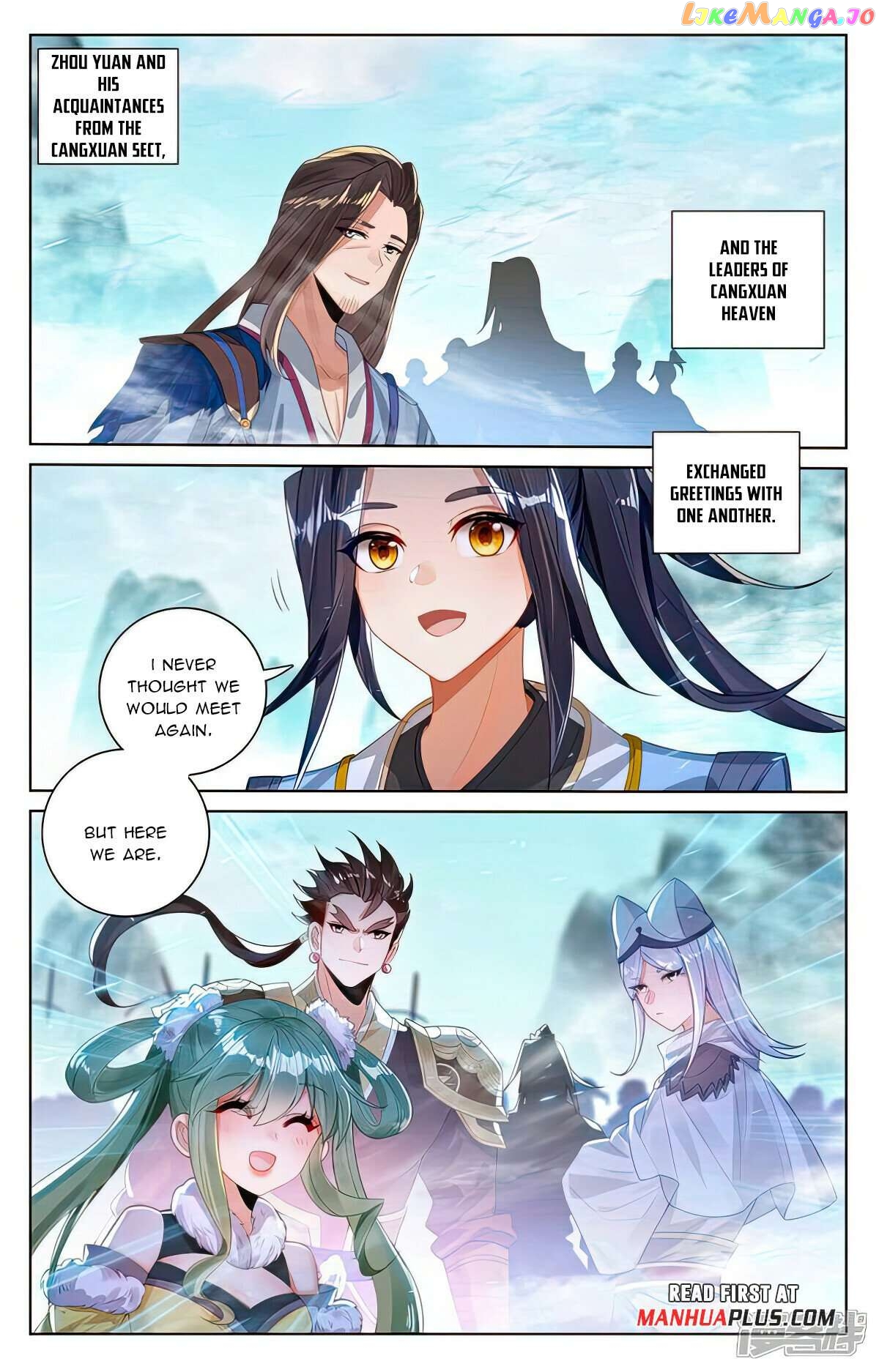 Yuan Zun Chapter 535.5 - page 5