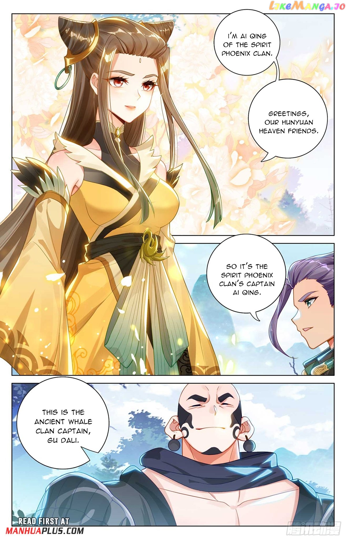 Yuan Zun Chapter 537.5 - page 3