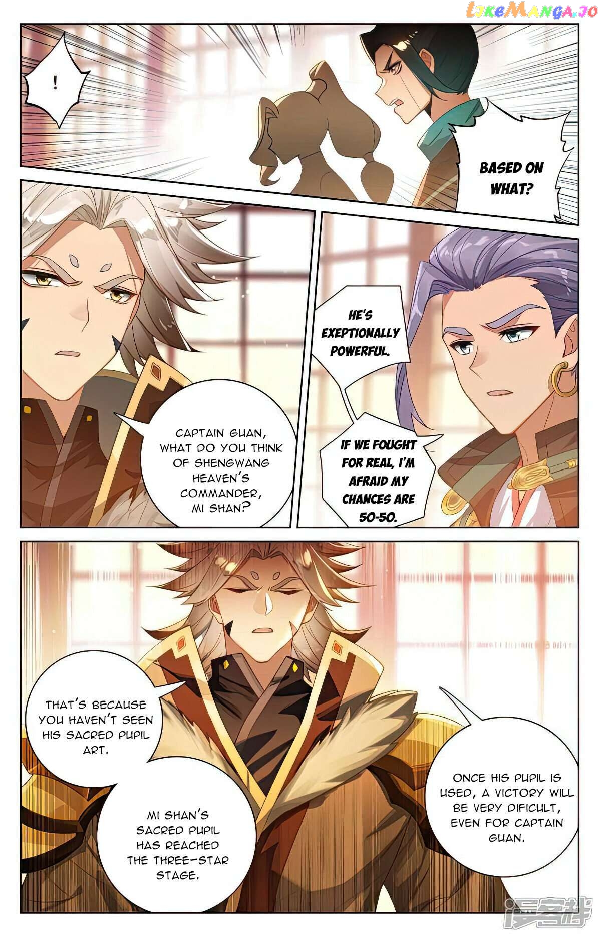 Yuan Zun Chapter 538 - page 4