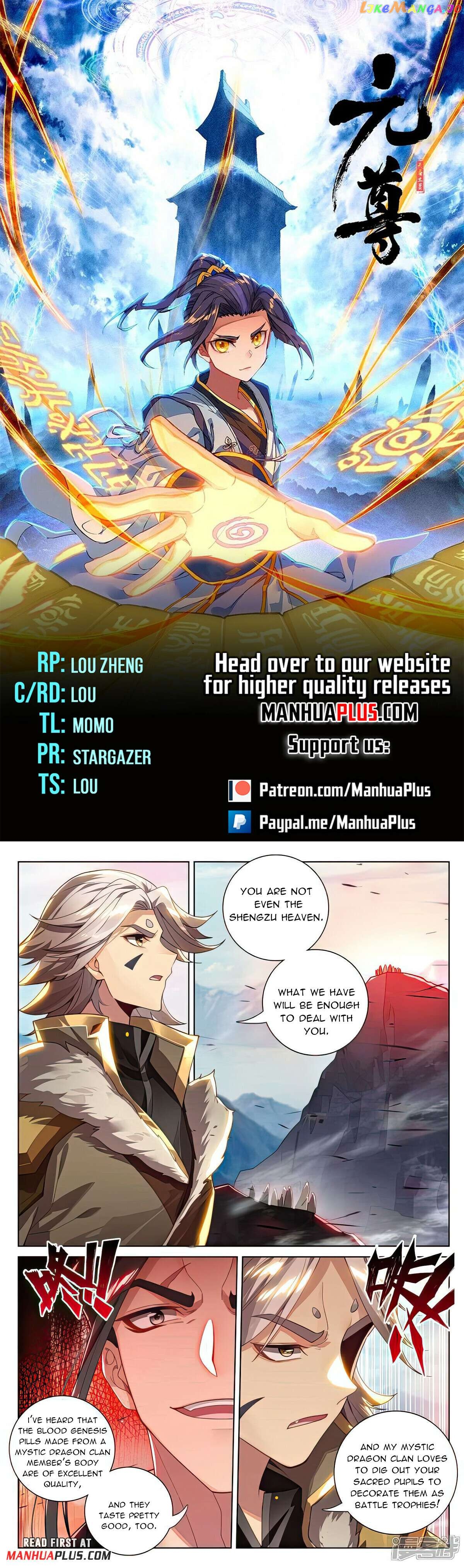 Yuan Zun Chapter 539 - page 1