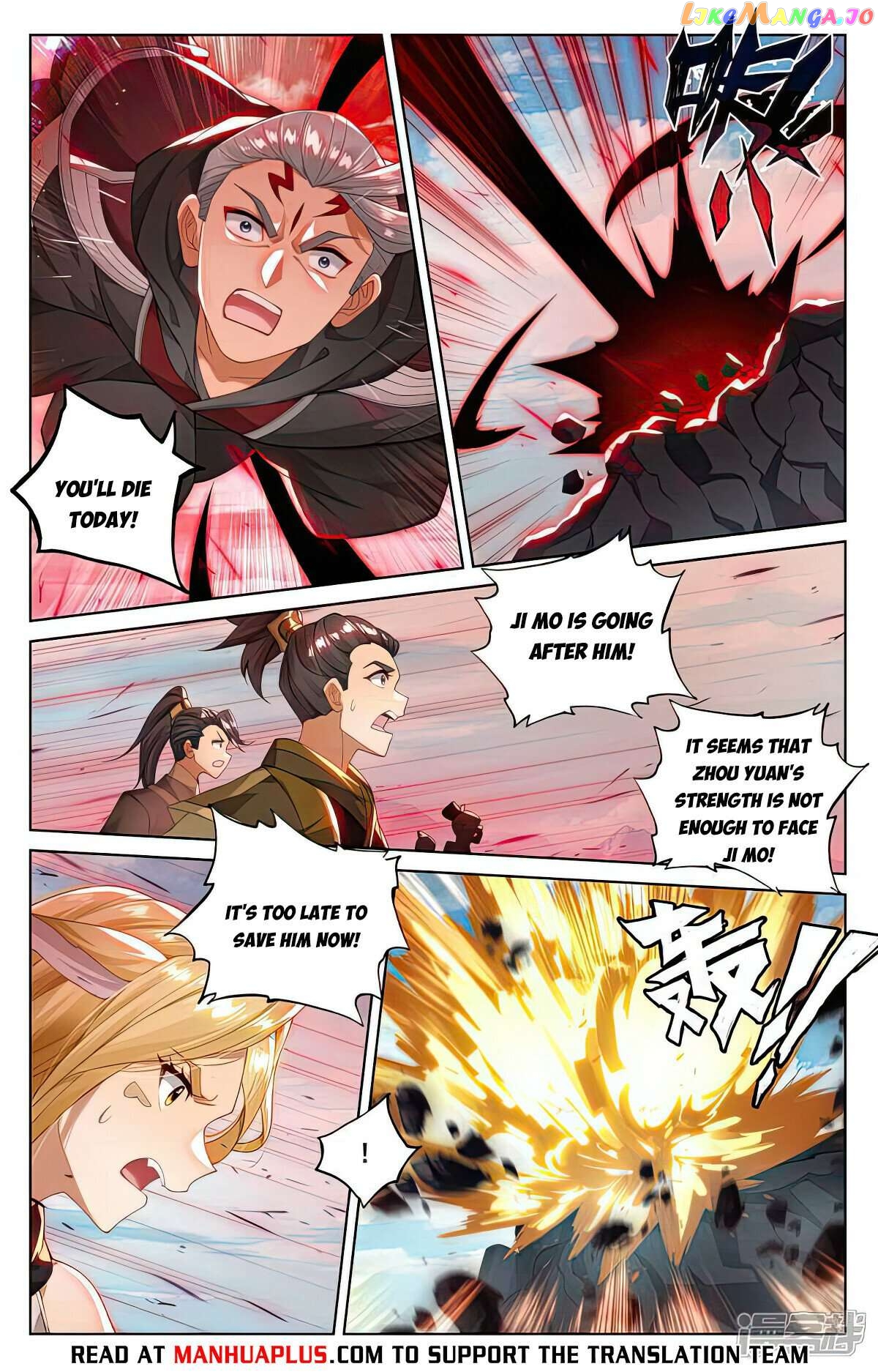 Yuan Zun Chapter 540 - page 2