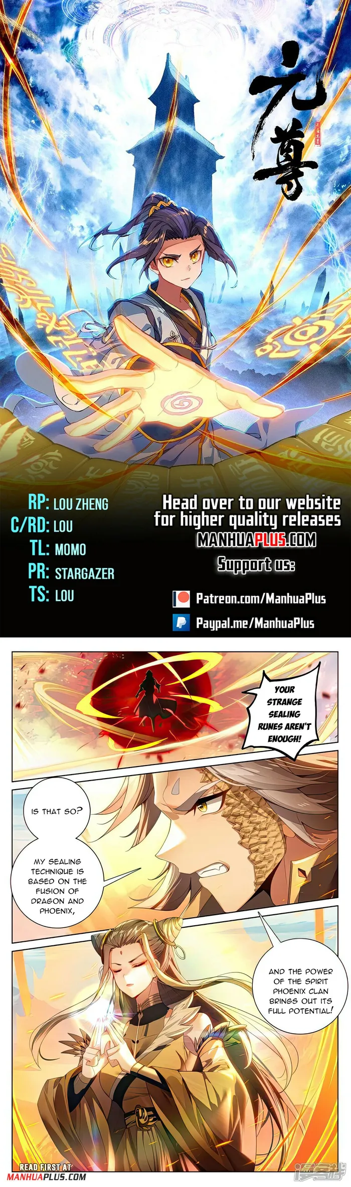 Yuan Zun Chapter 540.5 - page 1