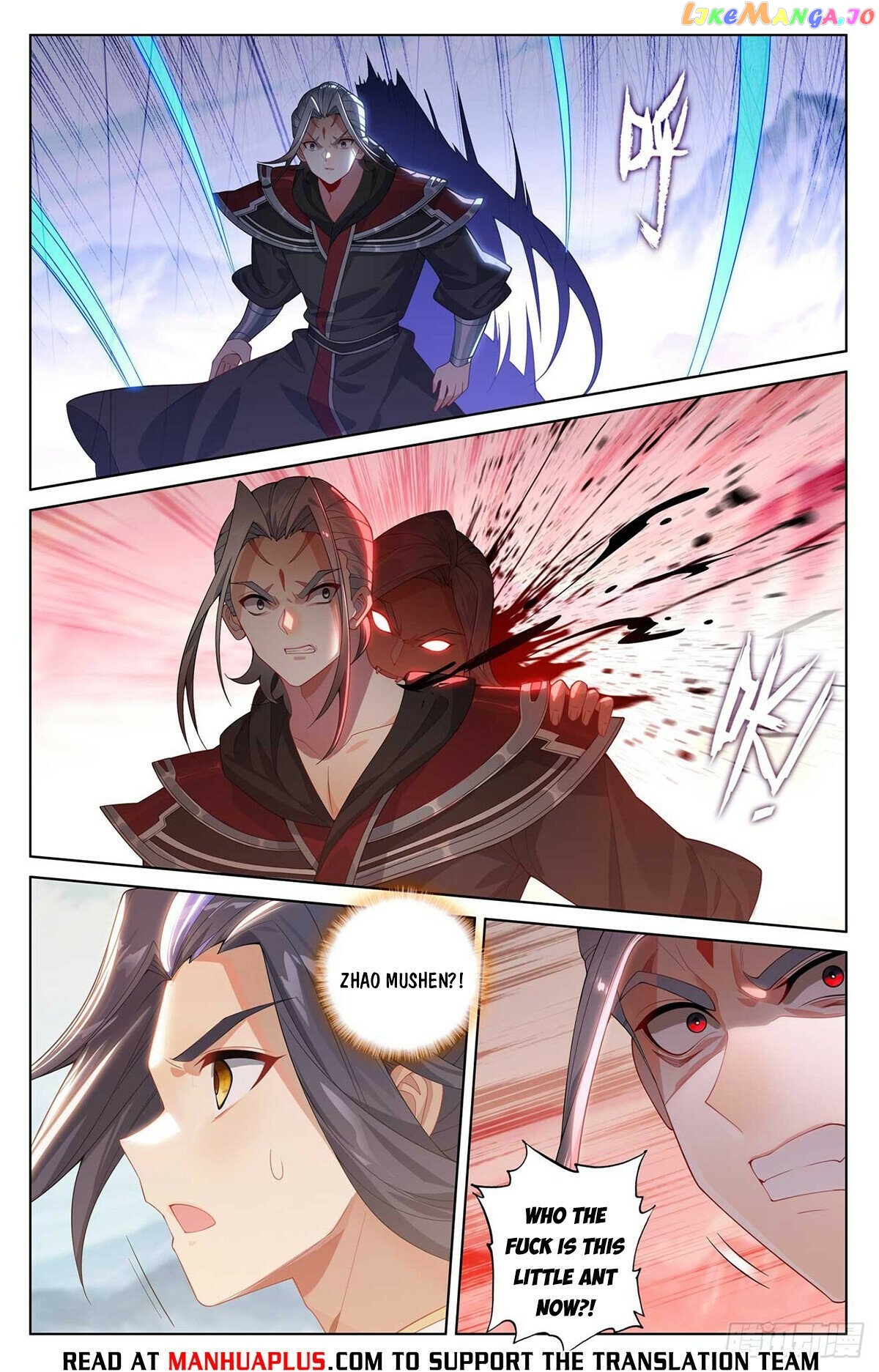 Yuan Zun Chapter 543.5 - page 2