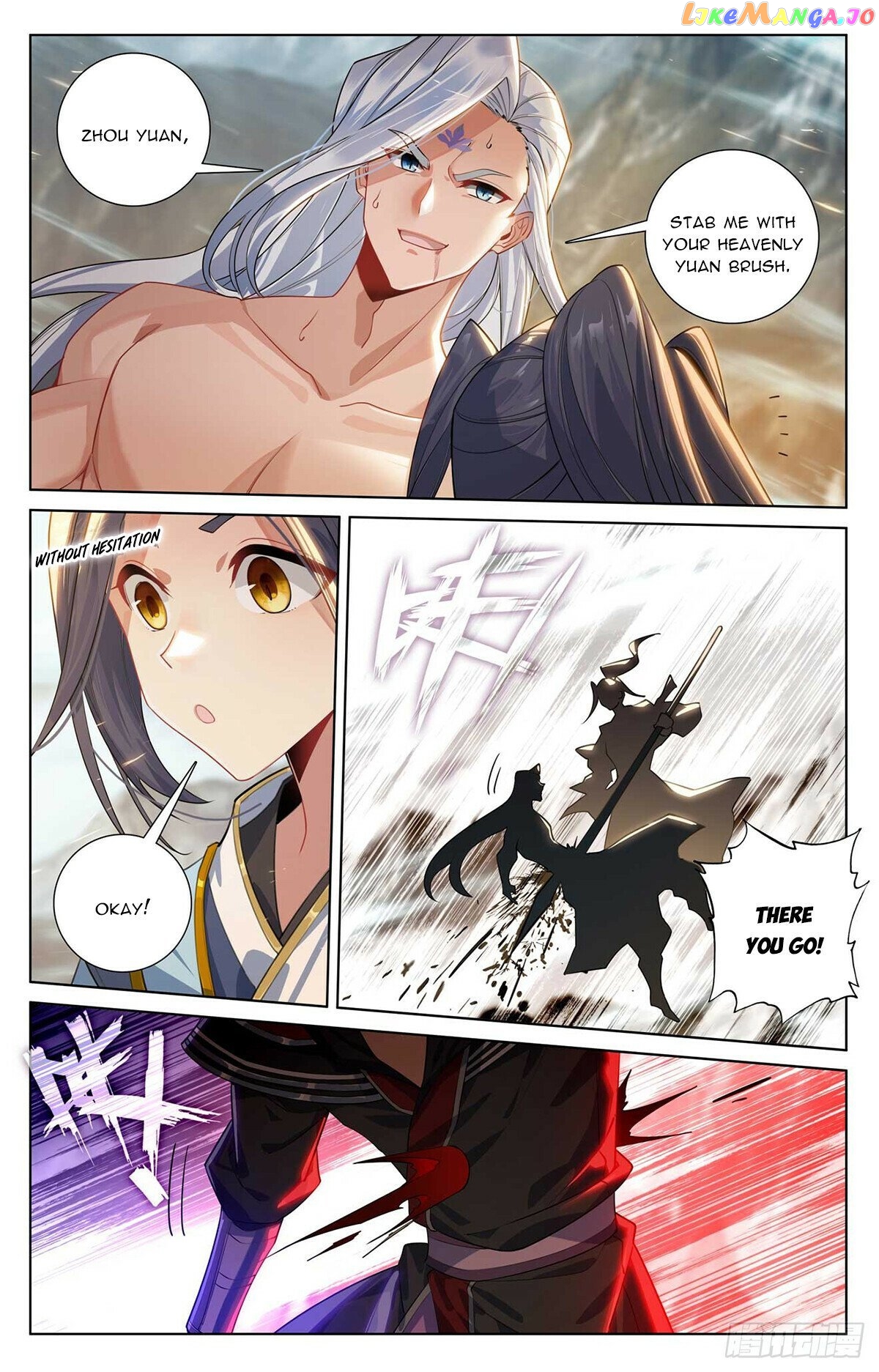 Yuan Zun Chapter 543.5 - page 4