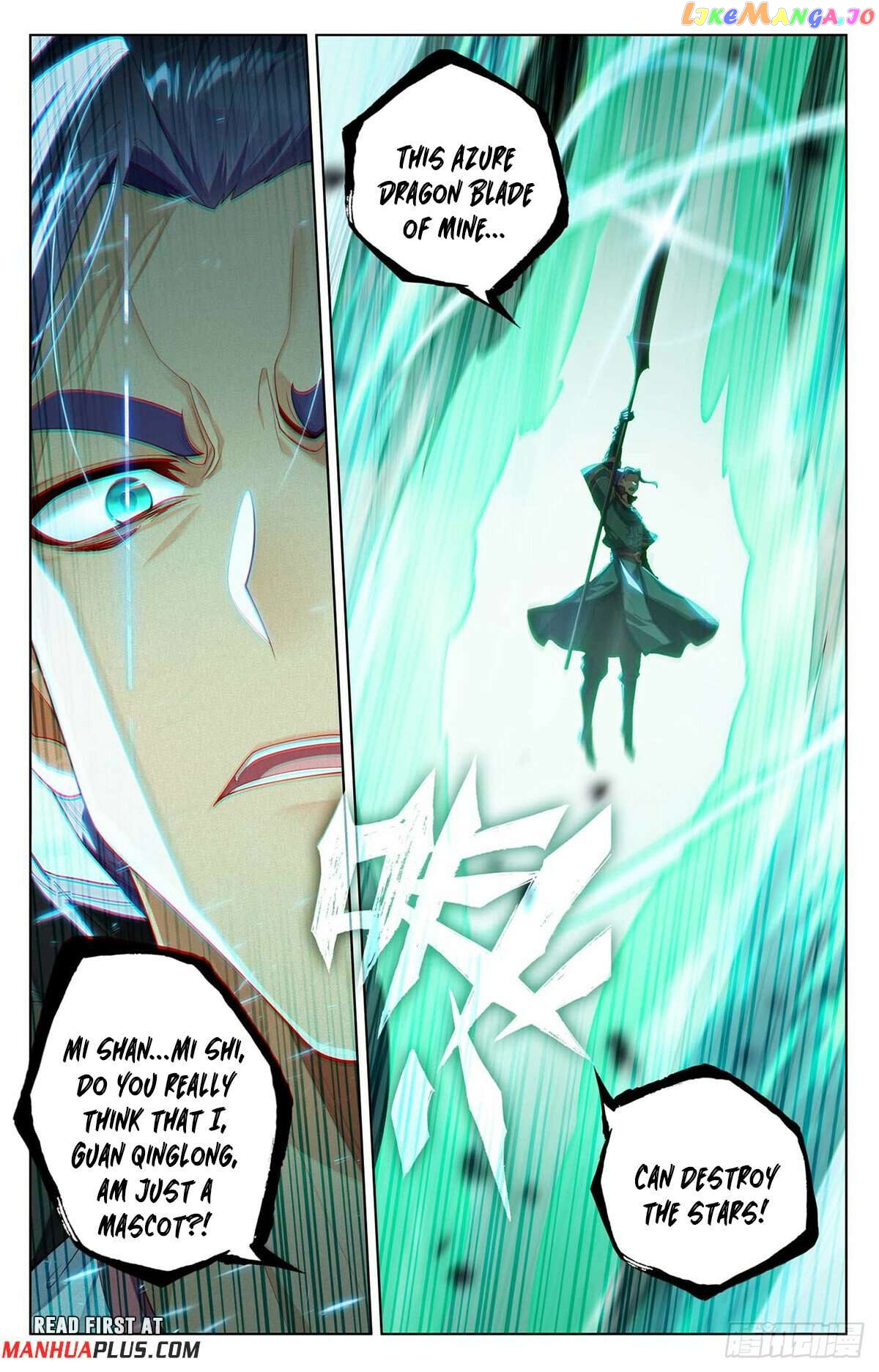 Yuan Zun Chapter 544 - page 5