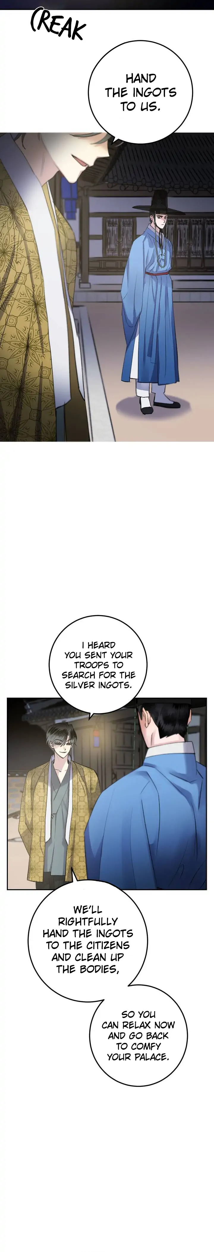 Nameless Lantern chapter 29 - page 13