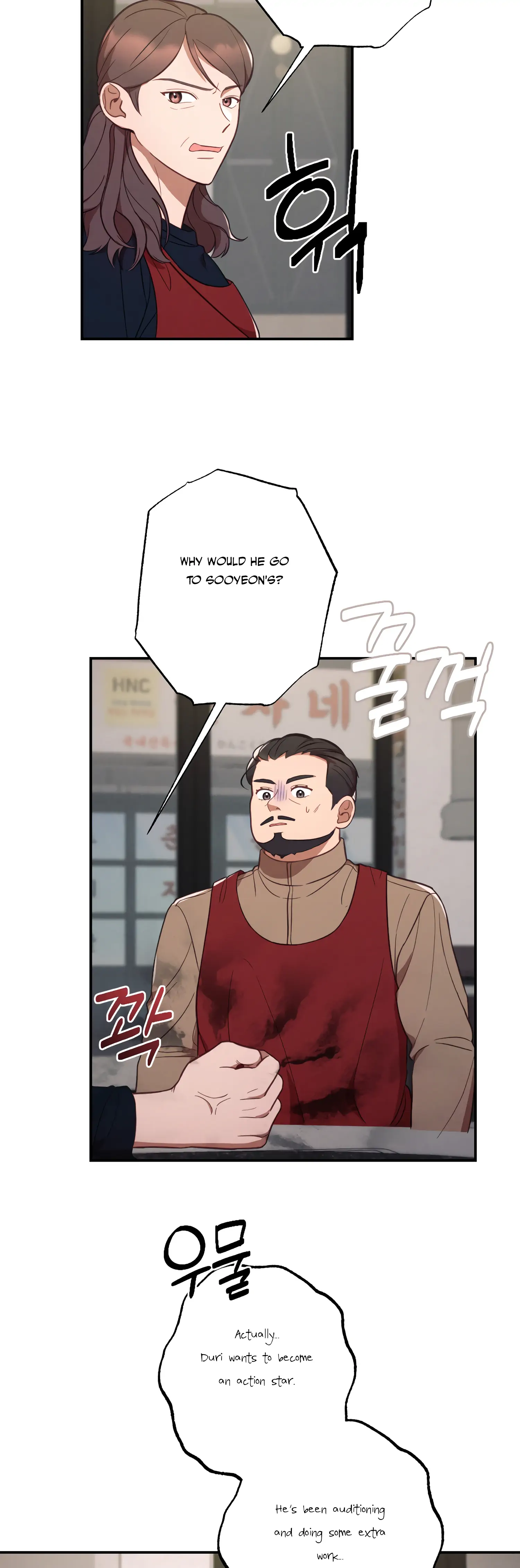 More! Intimate Connection Chapter 41 - page 30