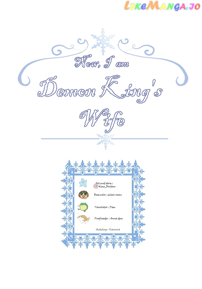 Now, I Am Demon King’s Wife chapter 41 - page 1