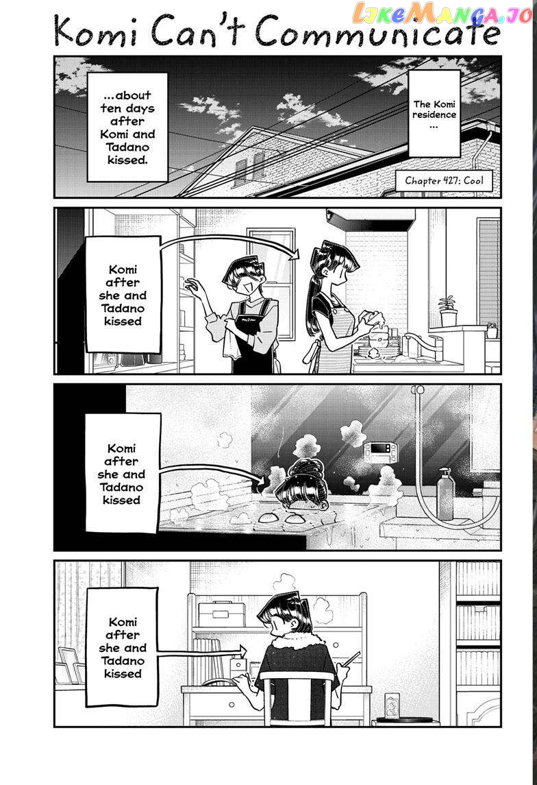 Komi-san wa Komyushou Desu chapter 427 - page 2