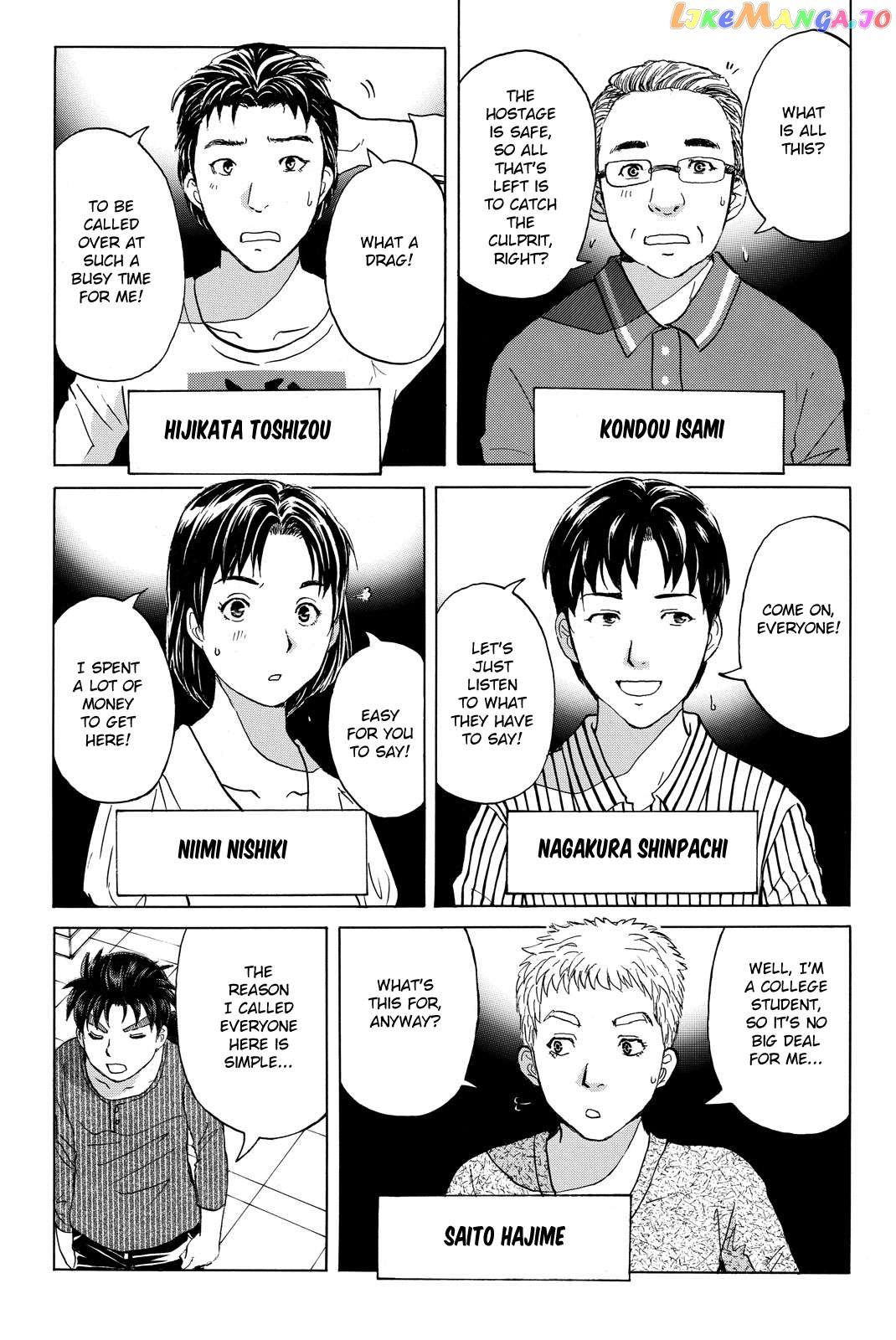 Kindaichi Shounen no Jikenbo R Chapter 121 - page 19