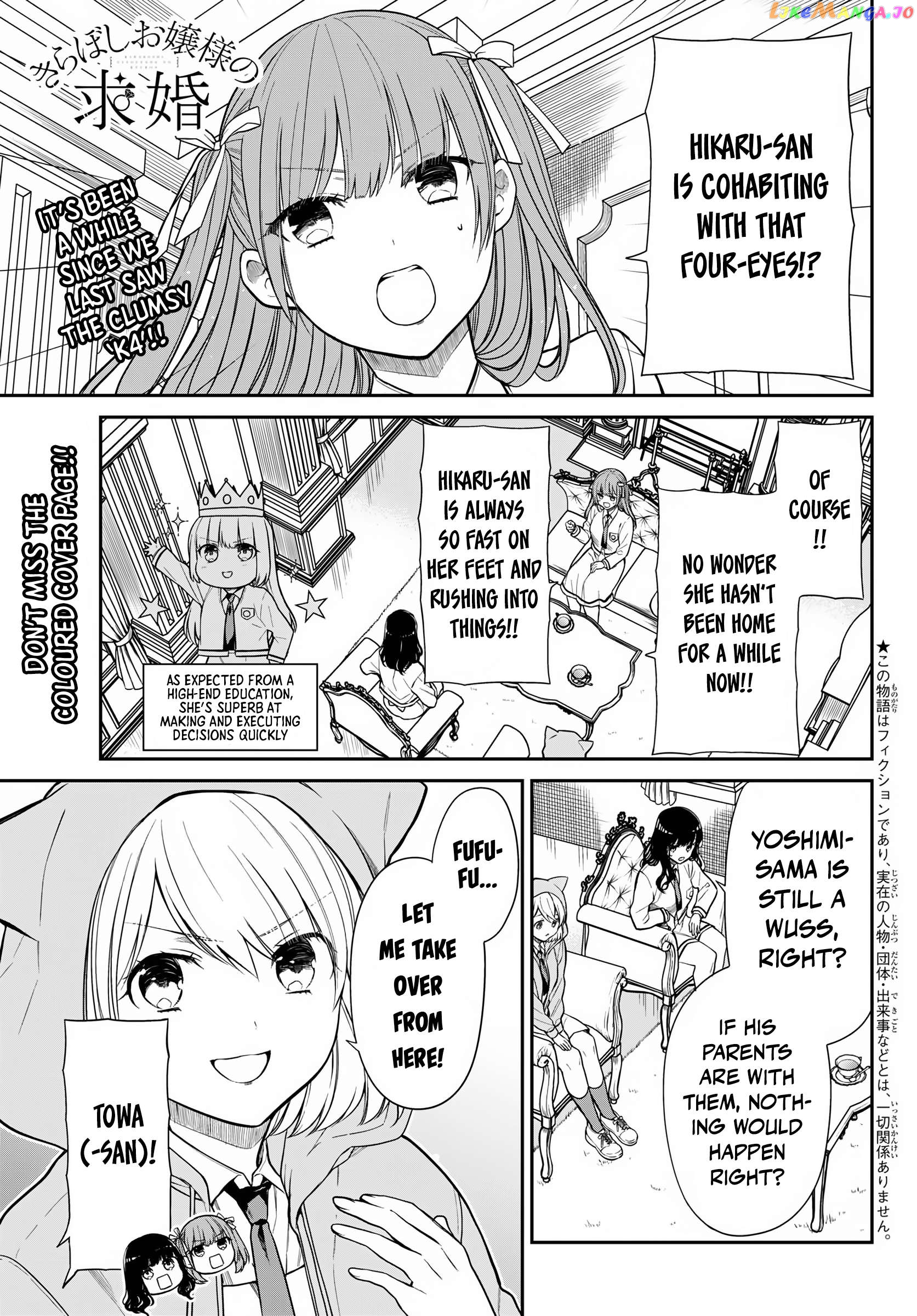 The Dazzling Young Lady's Marriage Proposal Chapter 27 - page 4