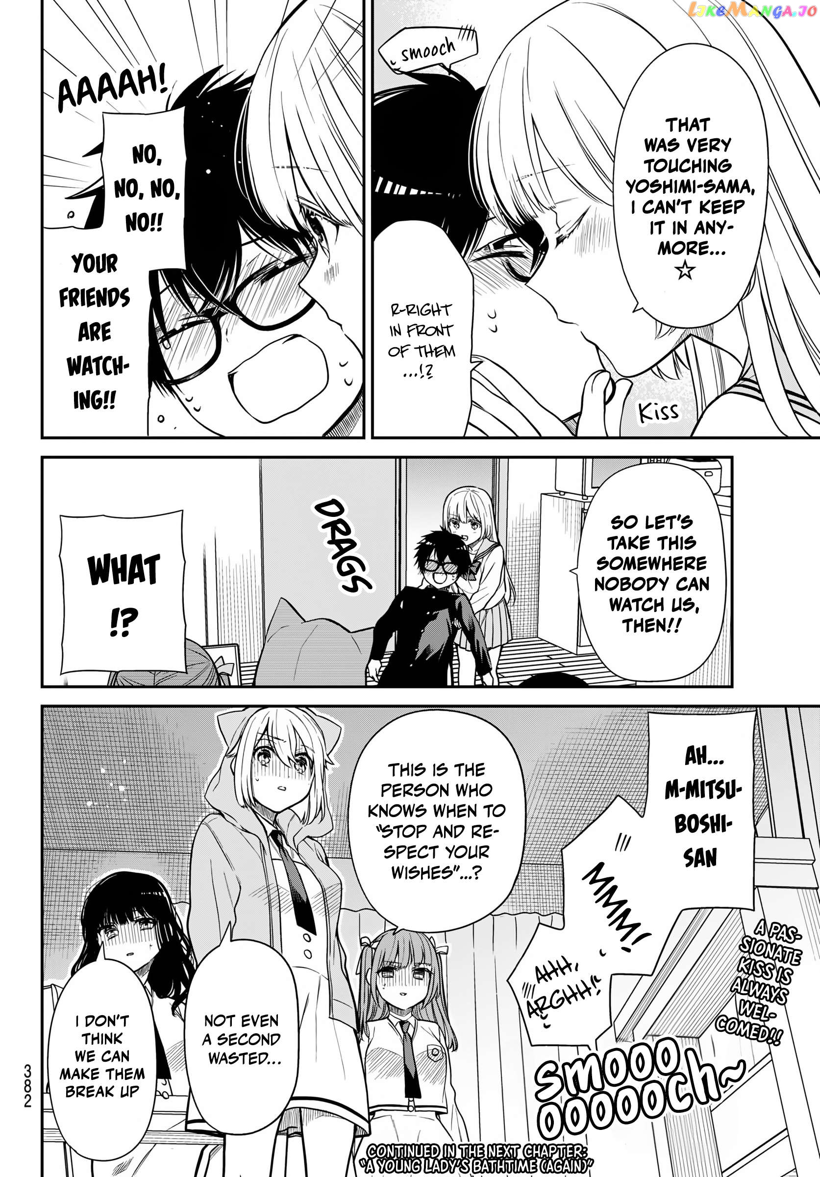 The Dazzling Young Lady's Marriage Proposal Chapter 28 - page 11