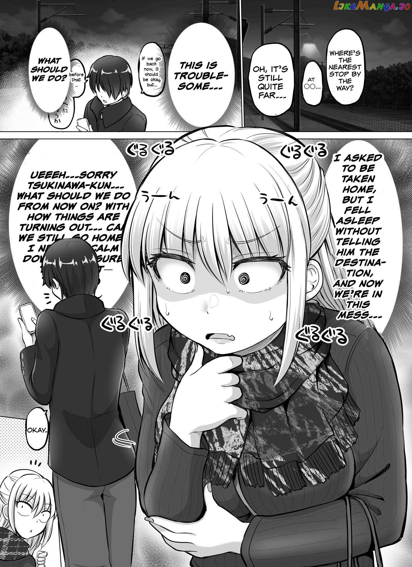 Kore Kara Dandan Shiawase Ni Natte Iku Kowai Onna Joushi chapter 34 - page 2