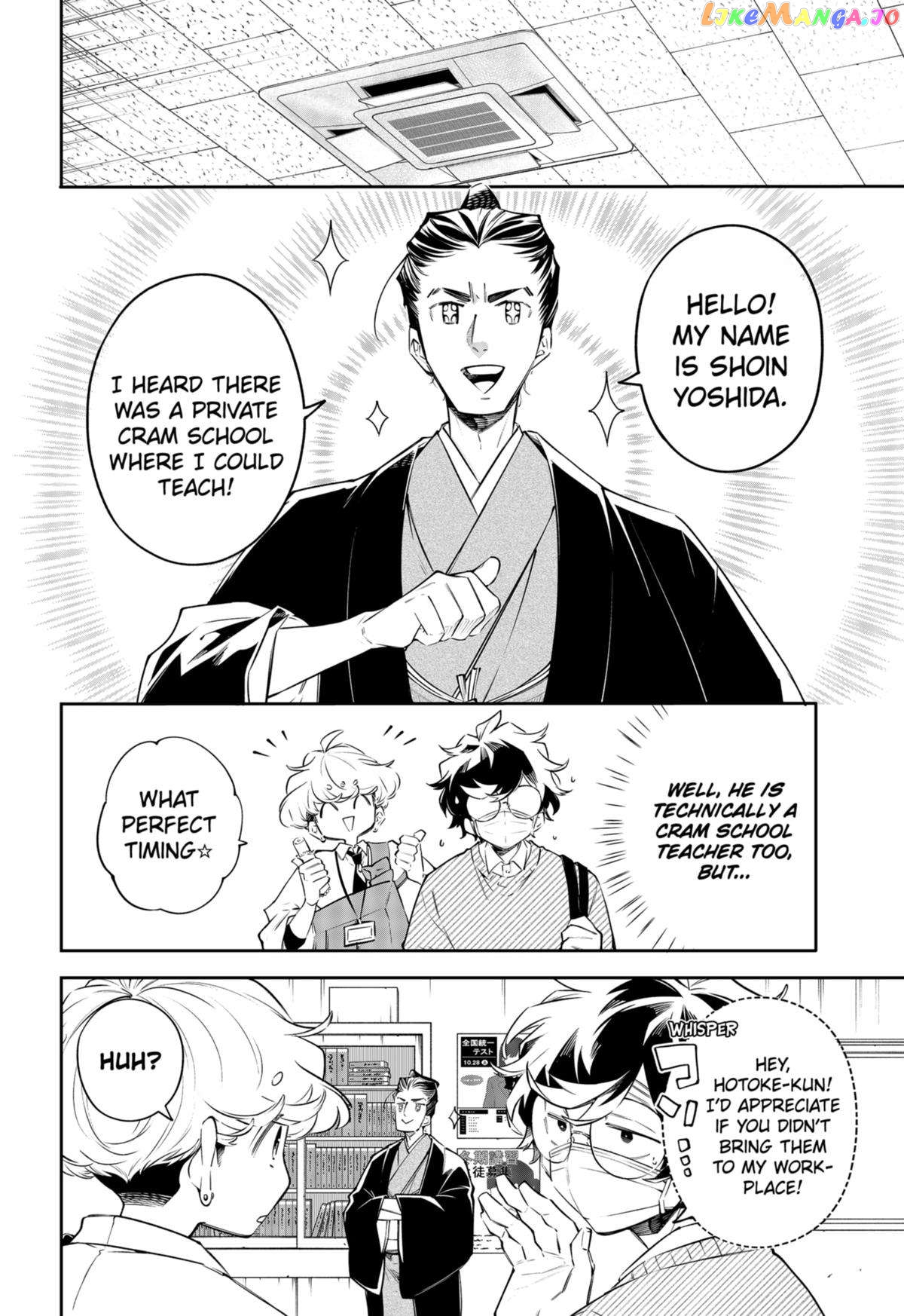 Rekishi Mentalist chapter 7 - page 4