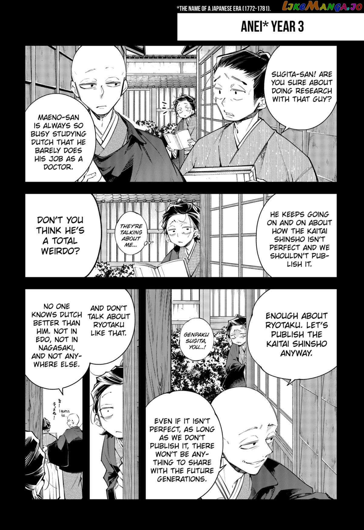 Rekishi Mentalist chapter 8 - page 20