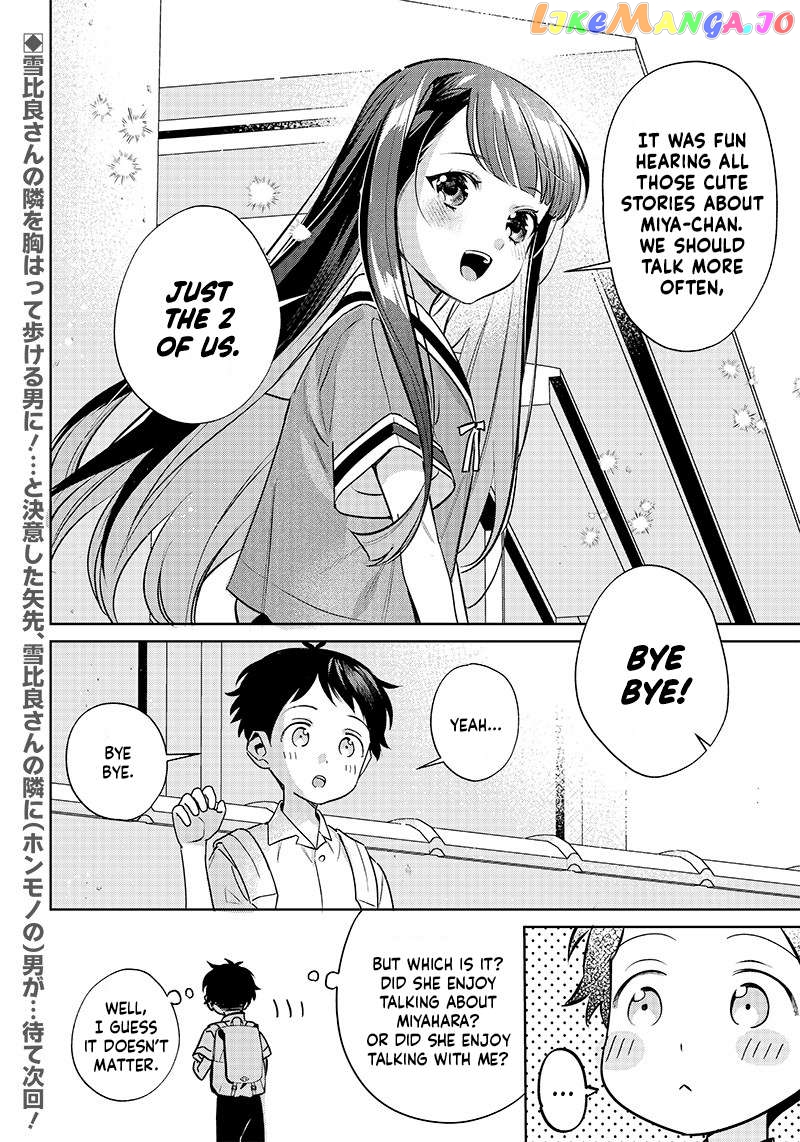 Chigau, Miyahara Omae janai! Chapter 14 - page 12