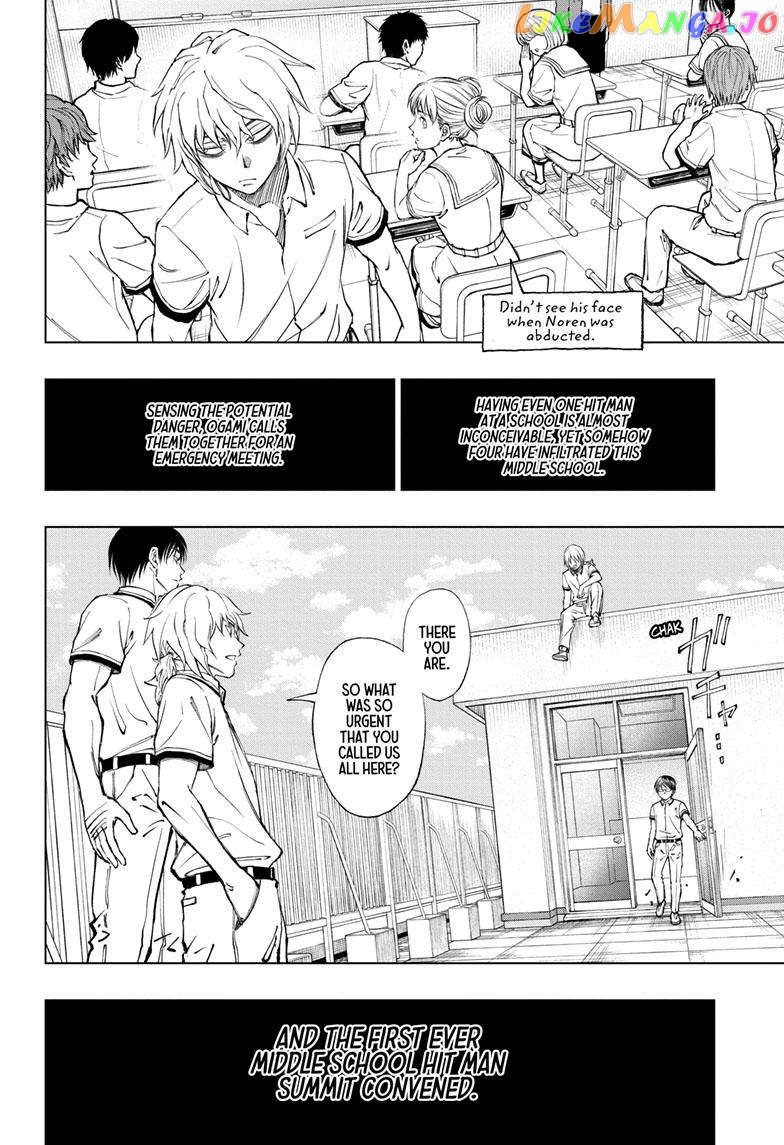 Kill Ao chapter 26 - page 11