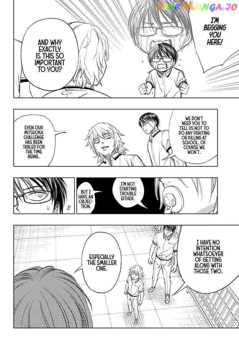 Kill Ao chapter 26 - page 13