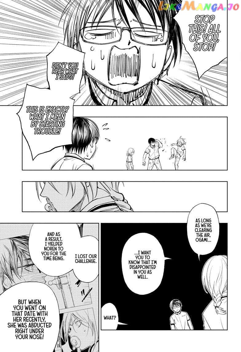 Kill Ao chapter 26 - page 16
