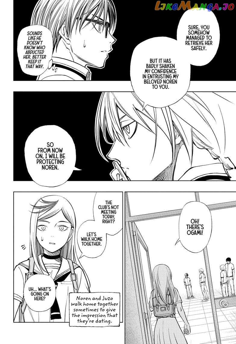 Kill Ao chapter 26 - page 17