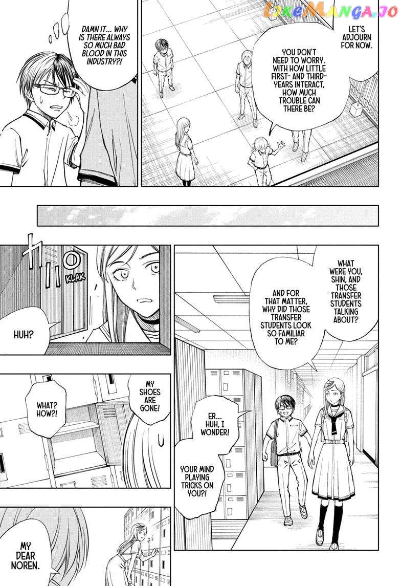 Kill Ao chapter 26 - page 18