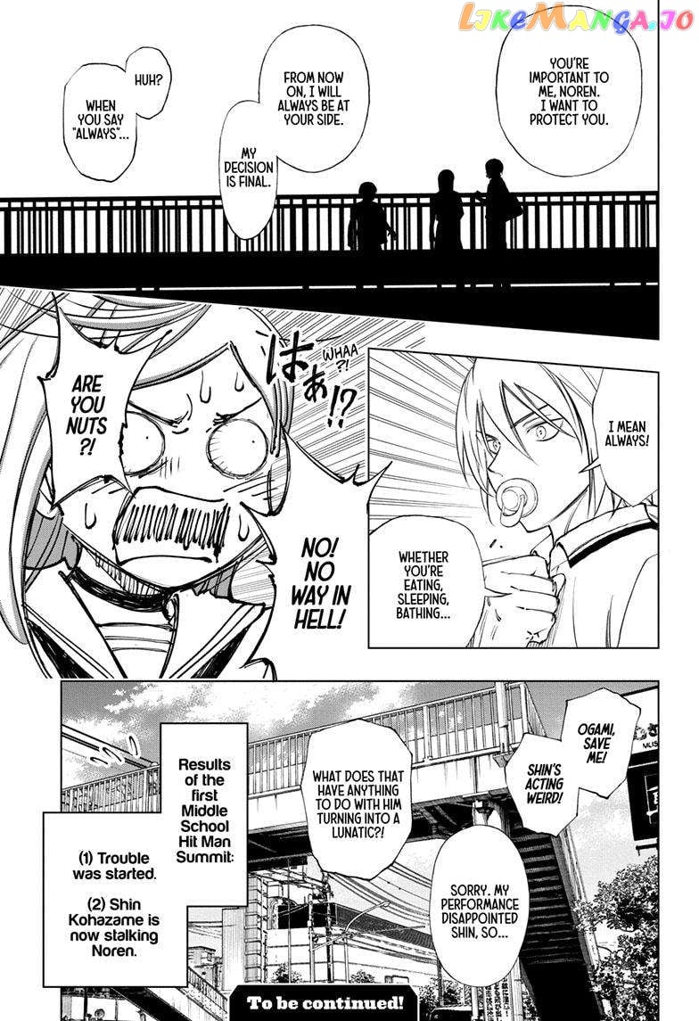 Kill Ao chapter 26 - page 20