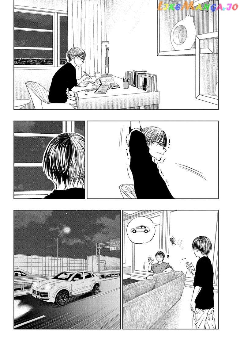 Kill Ao chapter 26 - page 5