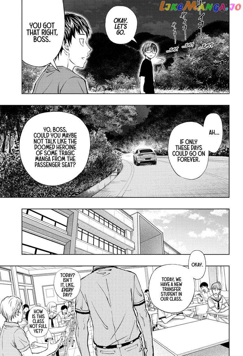 Kill Ao chapter 26 - page 8