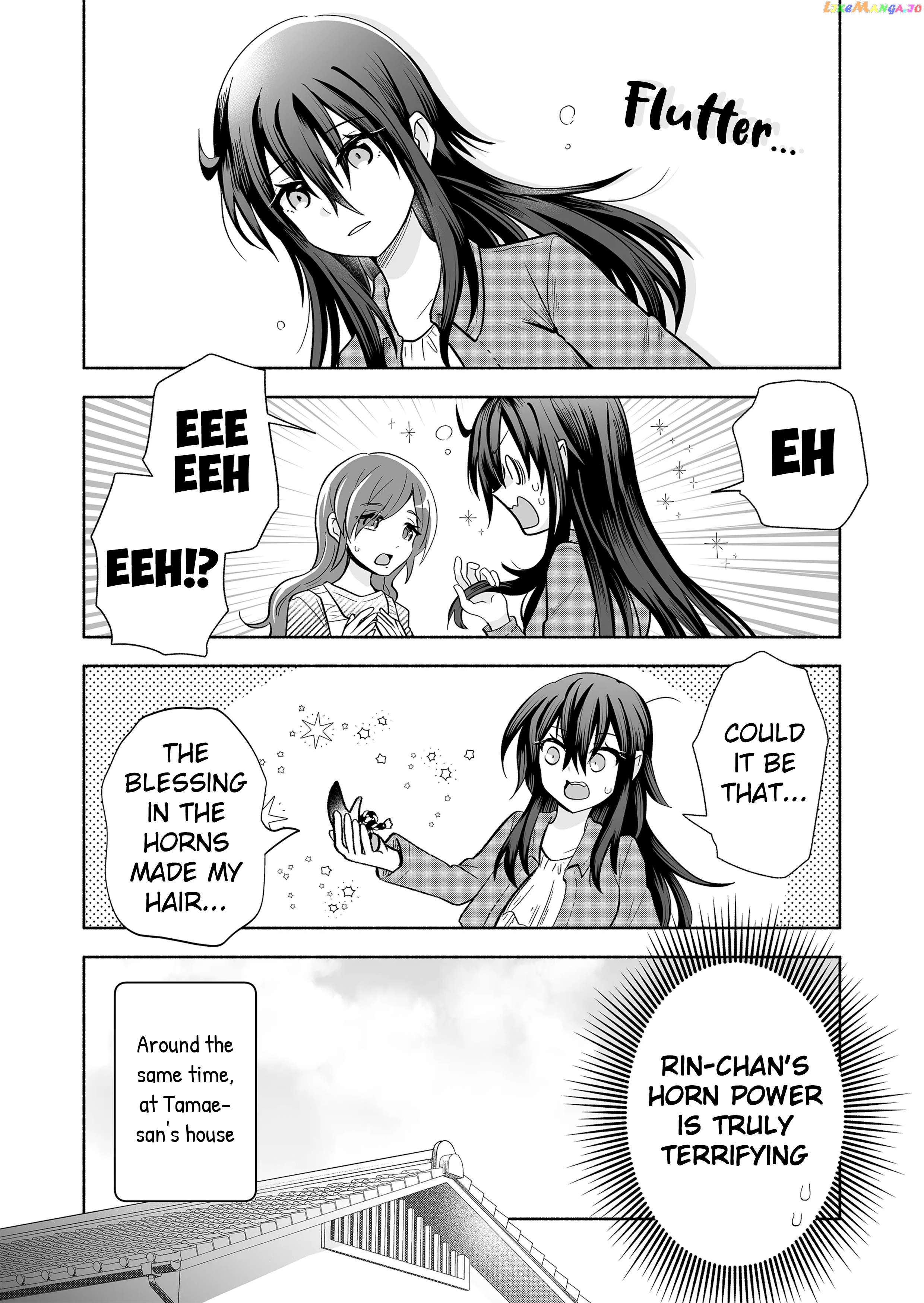 Rinjin-chan ga shinpai Chapter 141 - page 4