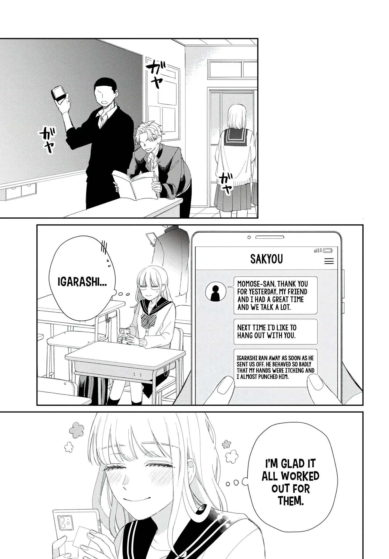 Megane, Tokidoki, Yankee-kun chapter 17 - page 25