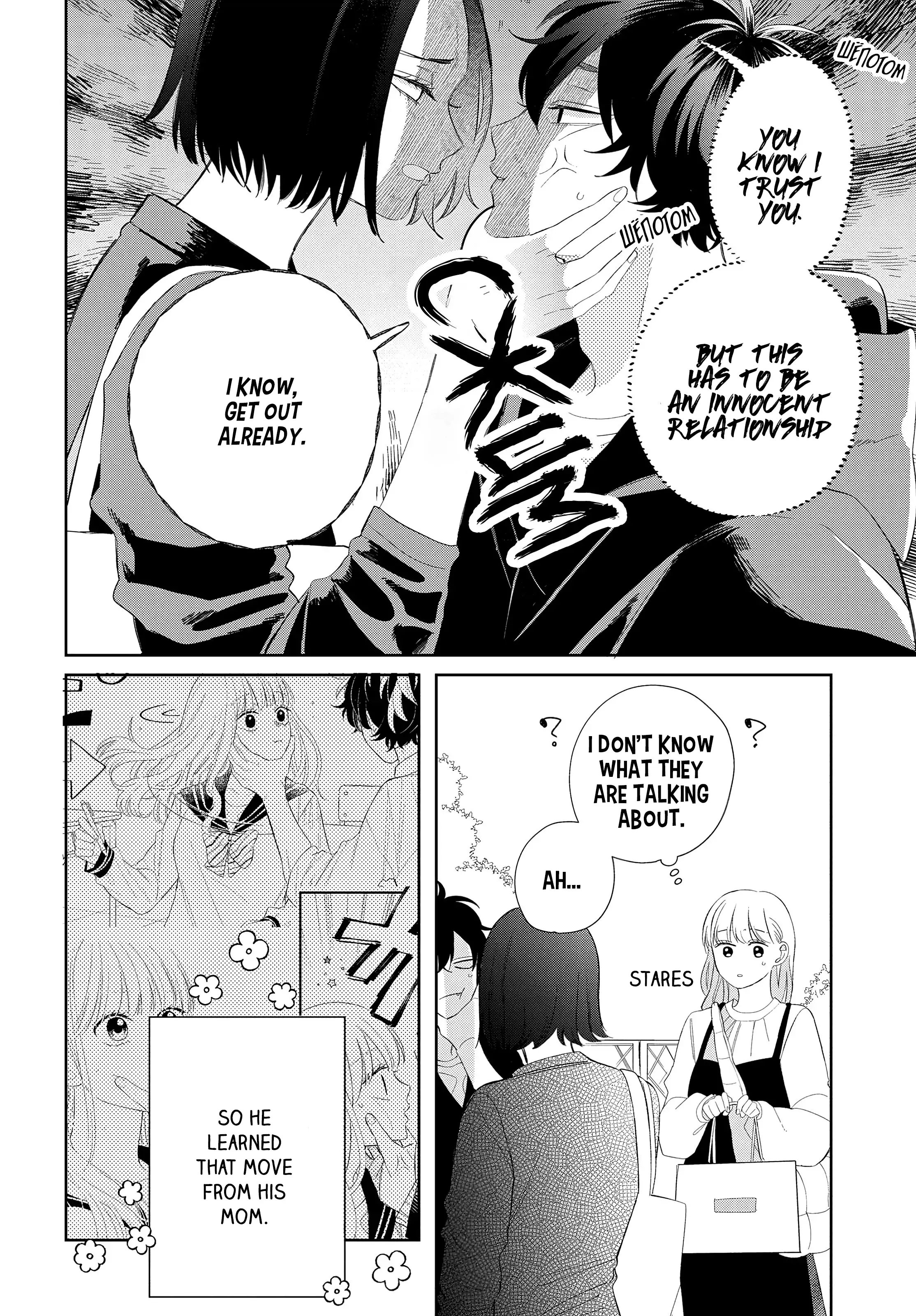 Megane, Tokidoki, Yankee-kun chapter 18 - page 7