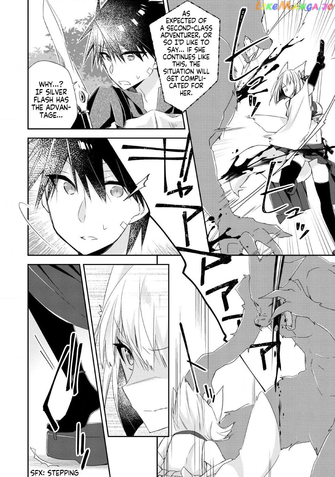 I Shall Create the Hero's Legend Behind the Hero's Legend: The Heroics of A Royal Road Killer〜 chapter 4.2 - page 10