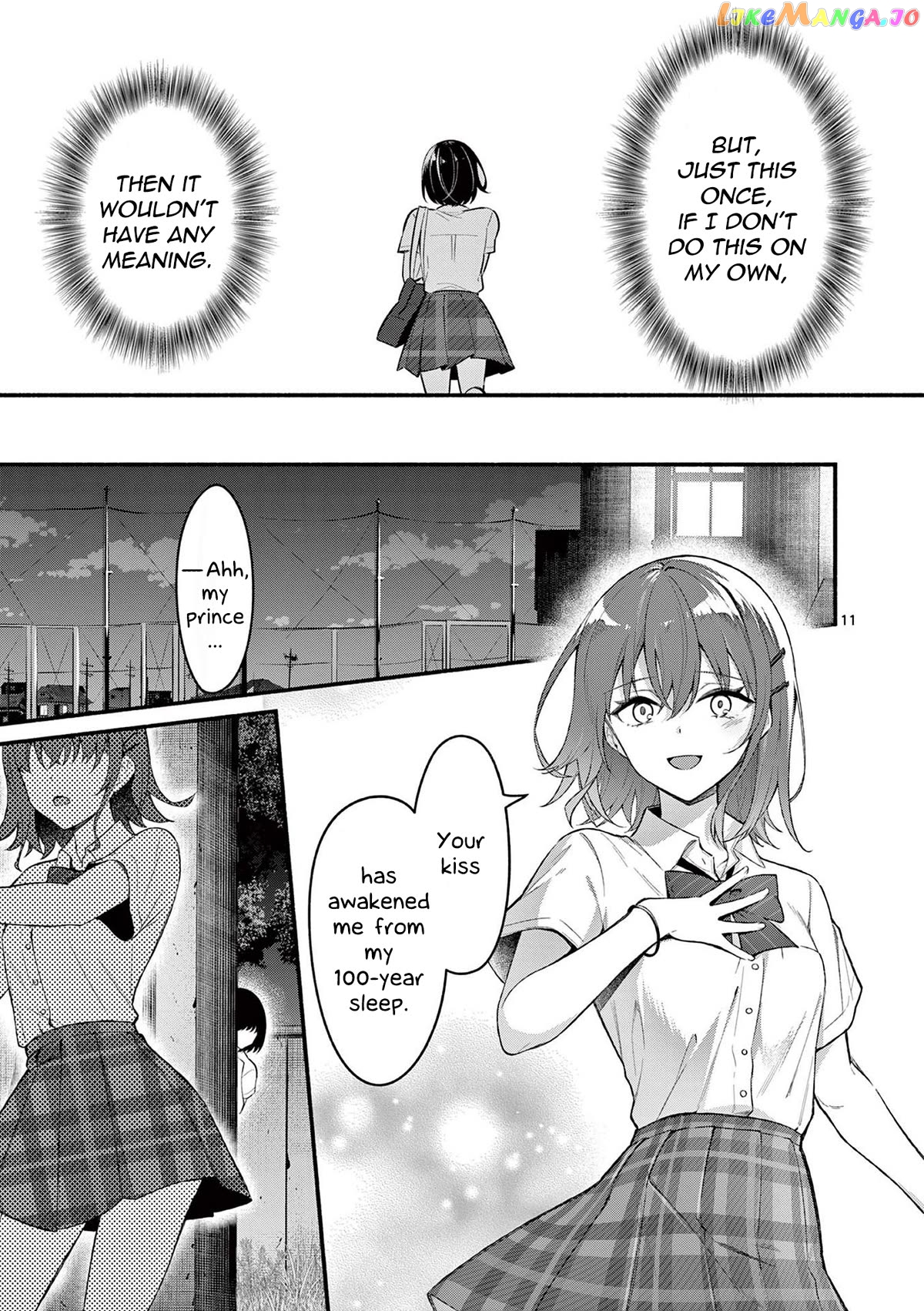 Shiotaiou no Sato-san ga Ore ni dake Amai Chapter 56 - page 11