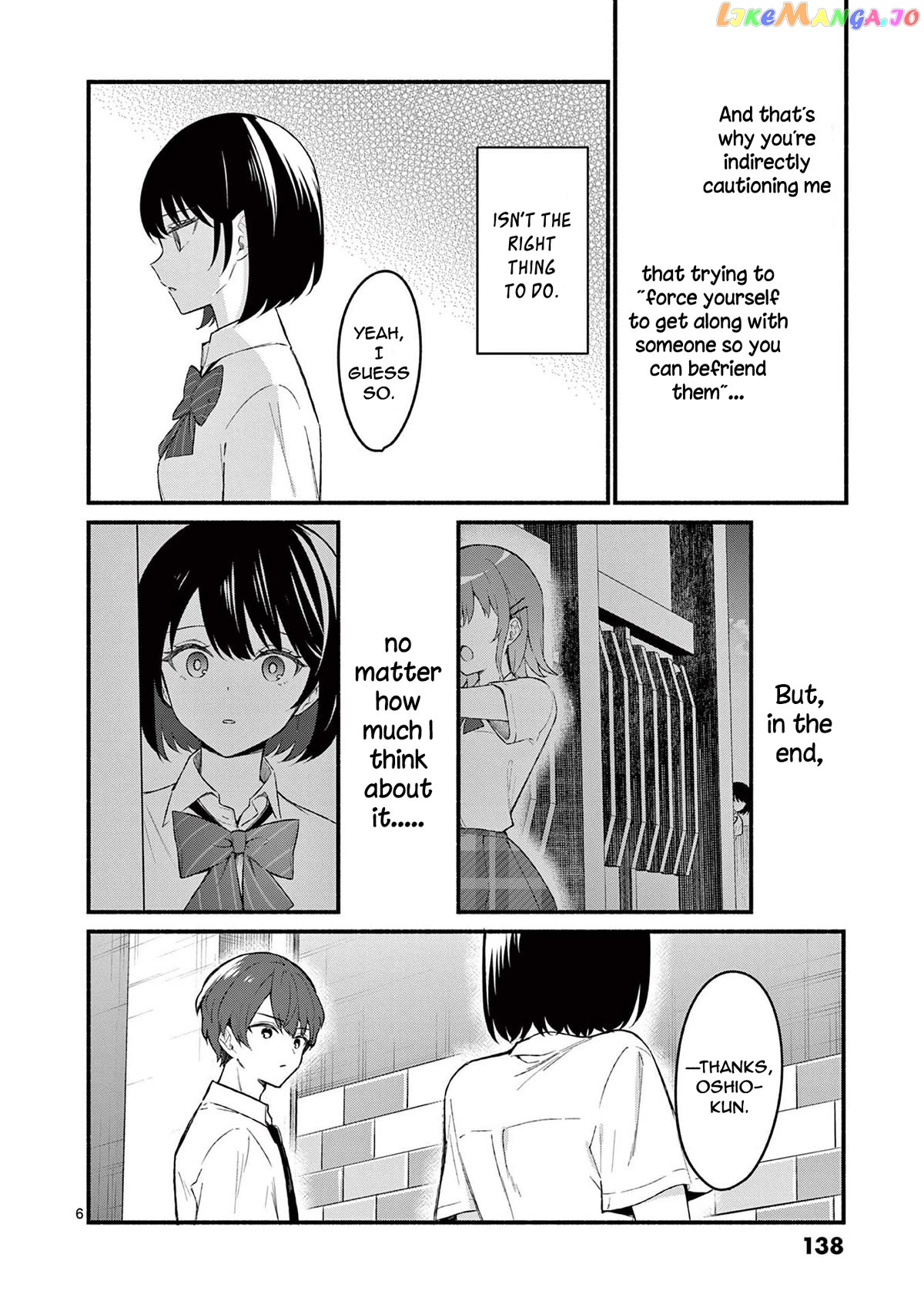 Shiotaiou no Sato-san ga Ore ni dake Amai Chapter 56 - page 6